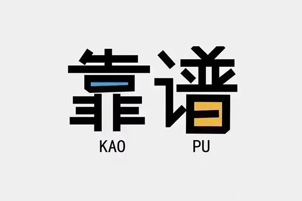 重庆私借民间短借-重庆私借空放-重庆私借私人身份证借私借 重庆私借民间短借-重庆私借空放-重庆私借私人身份证借私借