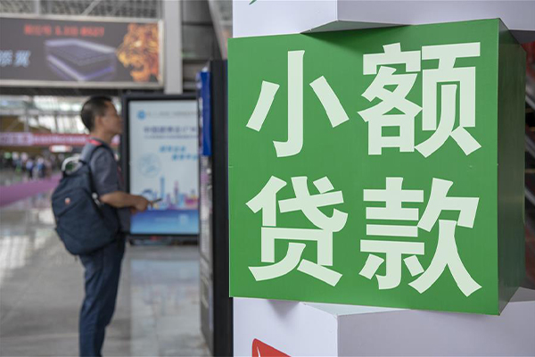 重庆私借GPS贷款